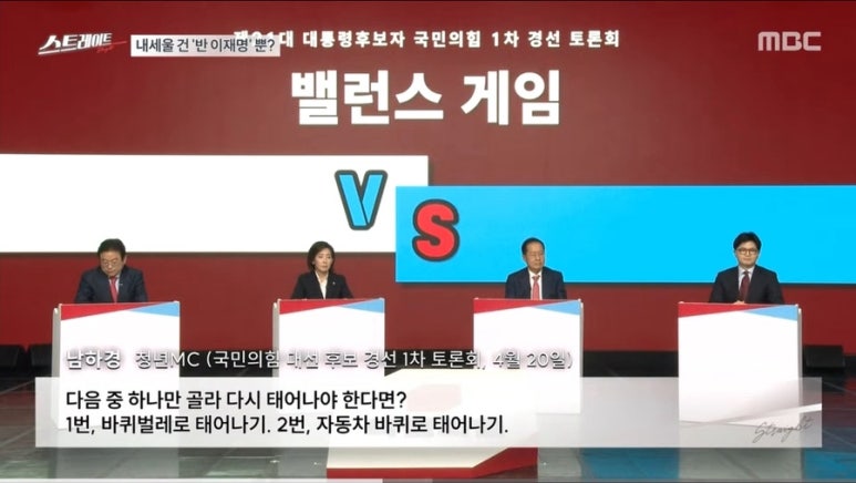 딸기다방 이미지