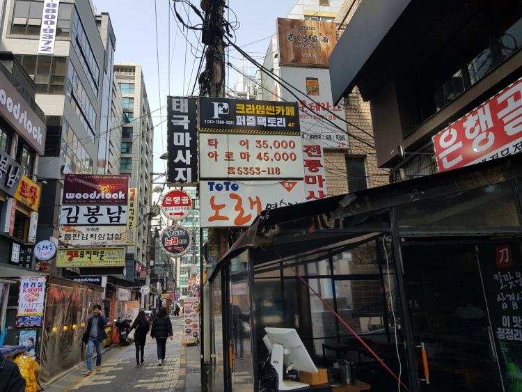 퍼즐팩토리 이미지