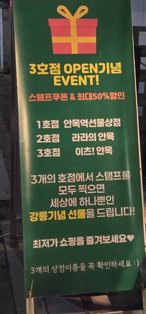 이츠라라 이미지