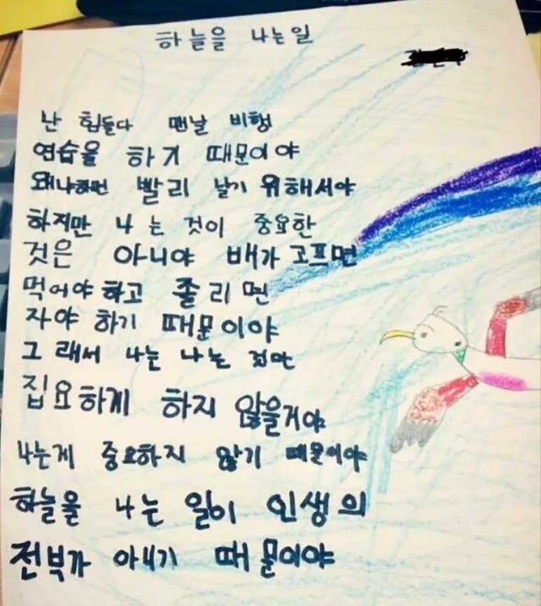 오름꽃 이미지
