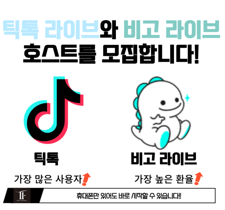 라이브엔터테인먼트주 이미지