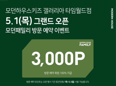 모던타임 이미지