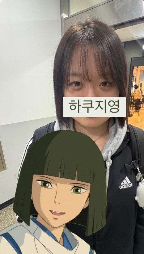 유수연미용실 이미지