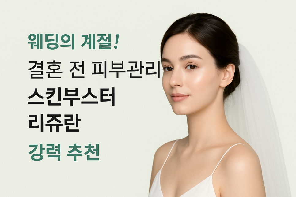 선샤인피부과의원 이미지