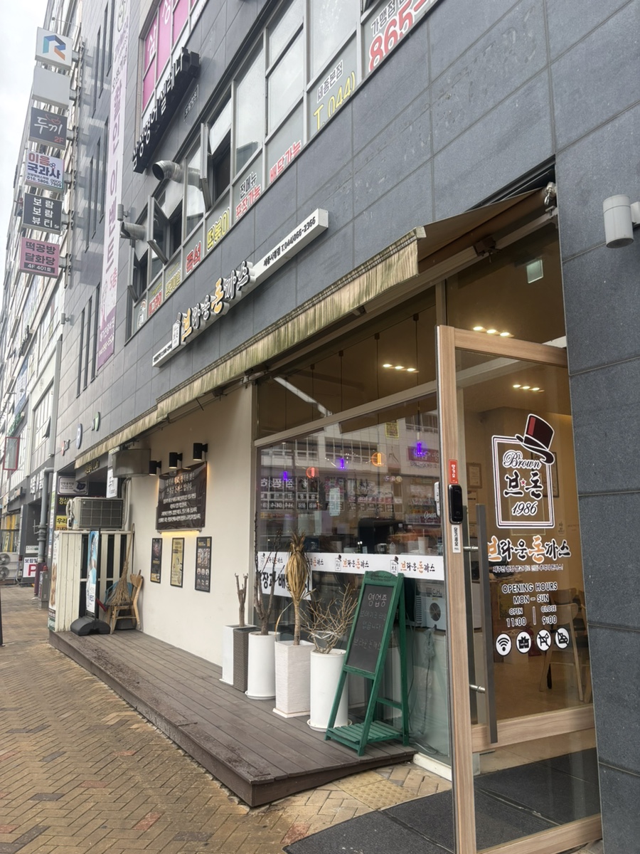 달화당 이미지