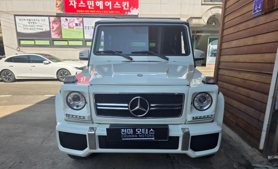 화도모터스 이미지