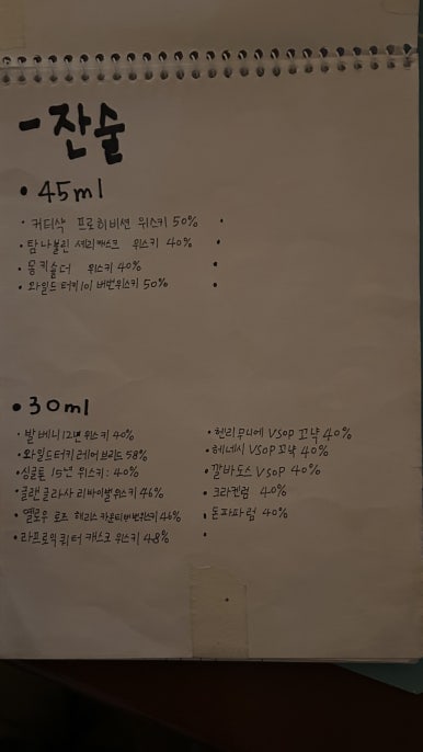 희희호호 서핑 펍 이미지