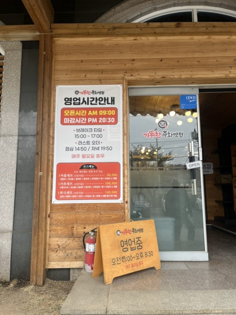 쌍용자동차충주정비센터 이미지