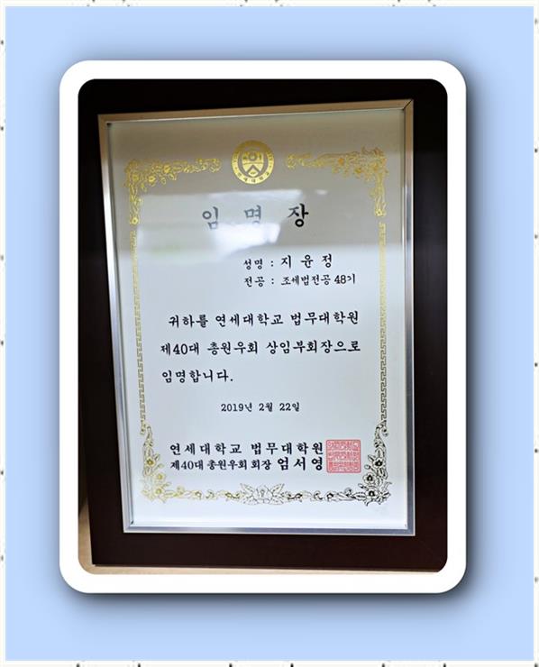 세무회계 지평 이미지
