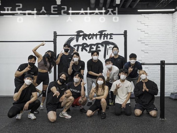 프롬더스트릿 이미지