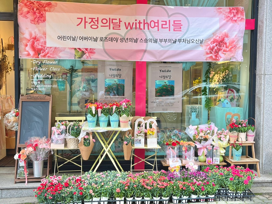 여리들 이미지
