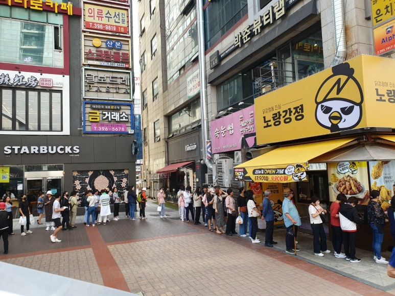노랑강정 이미지