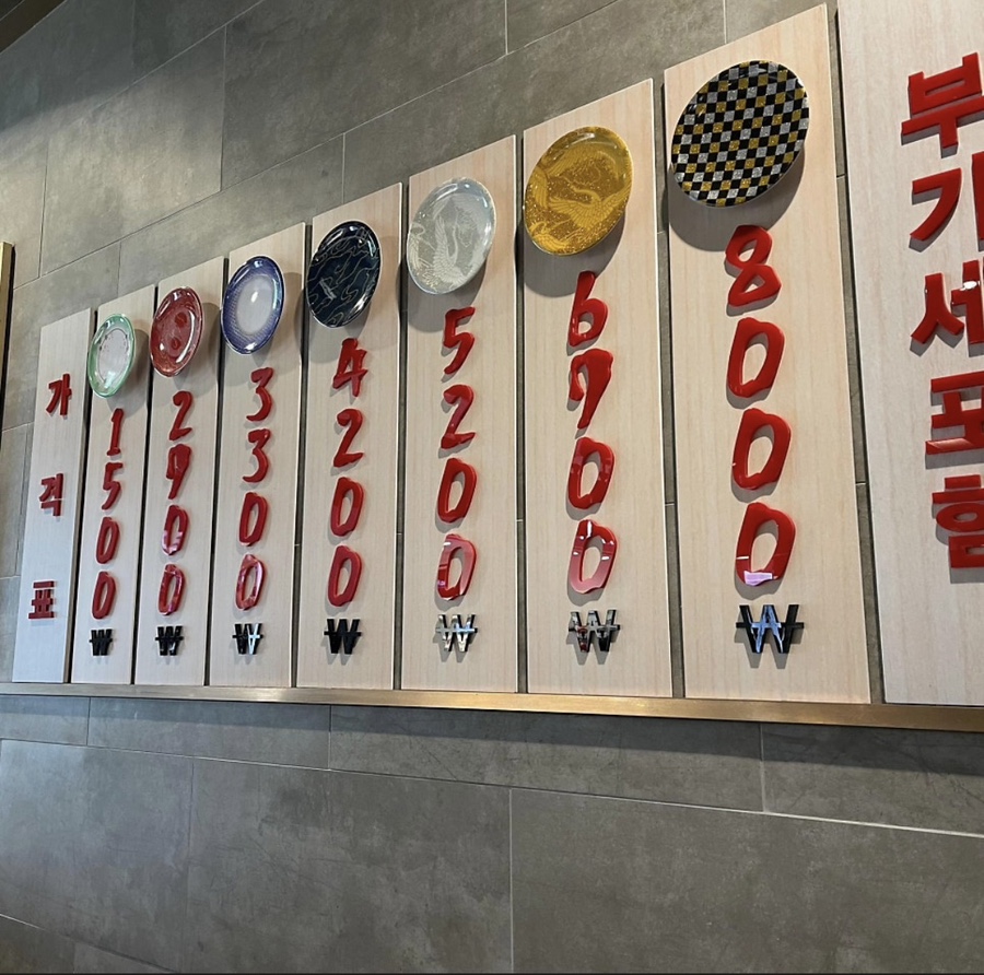 갓텐스시 이미지