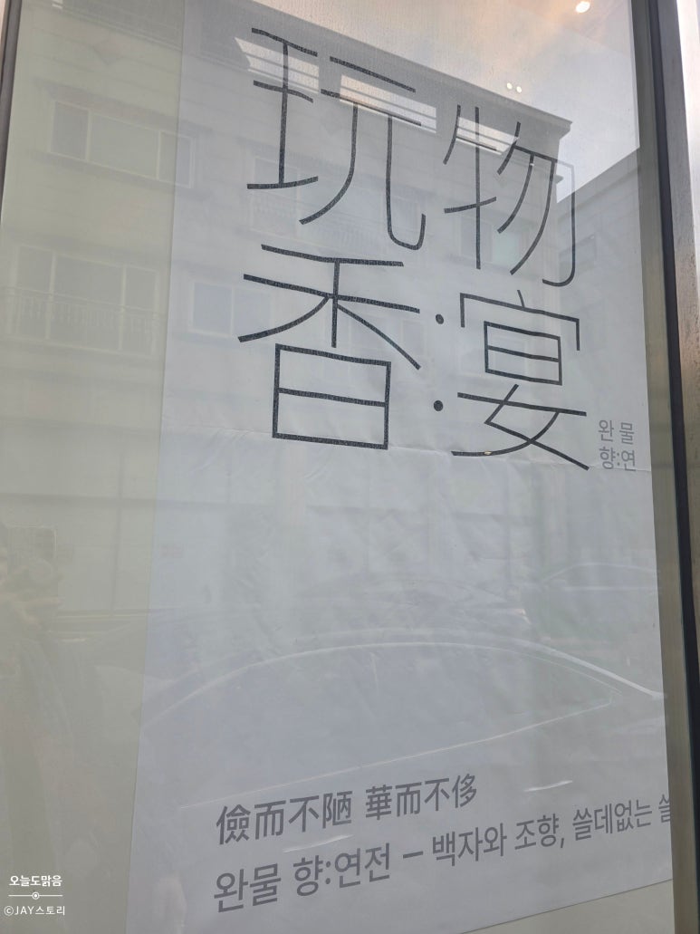 애프터선데이클럽 이미지