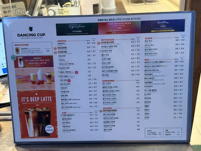 댄싱컵일광점 이미지