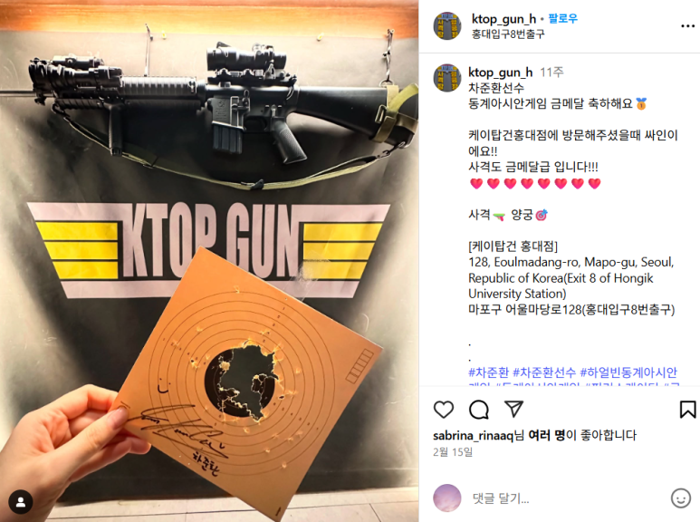 케이탑건 이미지