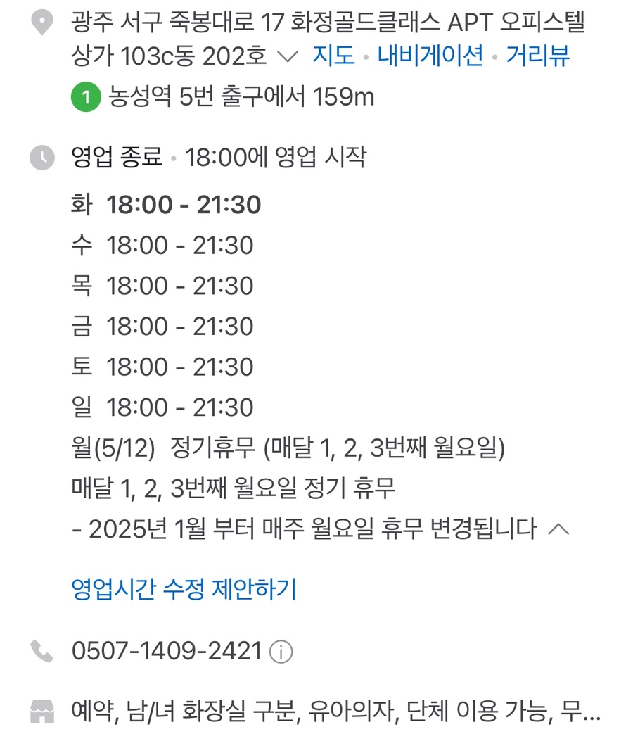 테판야끼햄 이미지