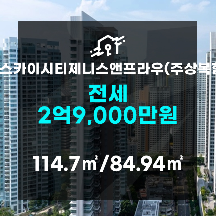 (주)제니스글로벌 이미지