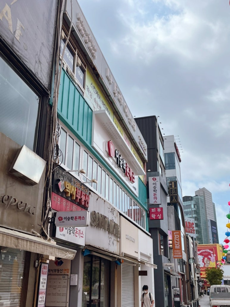 나투라에스테 이미지
