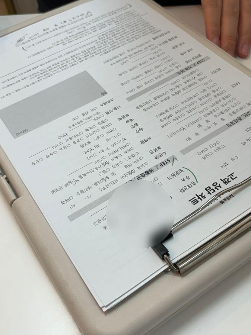 미앤미테라피 이미지