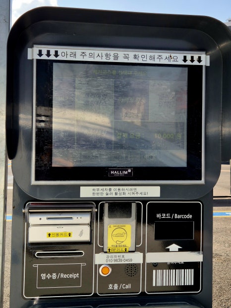 대진워시 이미지