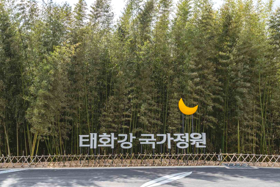 정원해장국 이미지