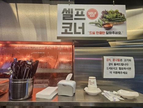 할매솥뚜껑삼겹살 부천점 이미지