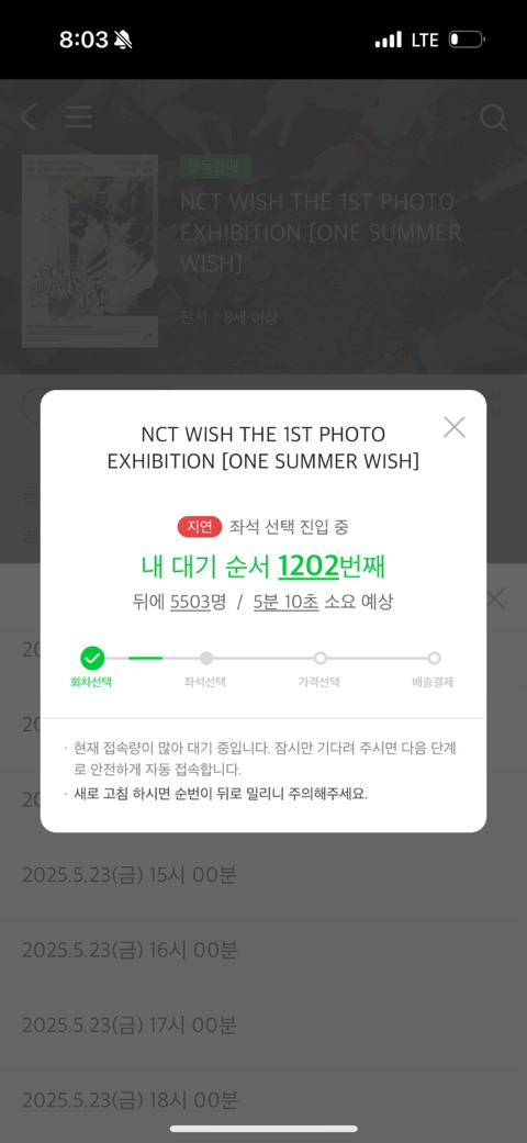 시온복권방 이미지