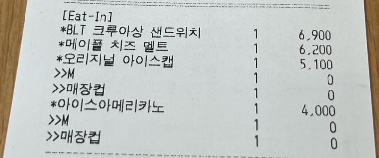 팀홀튼 숭례문 그랜드센트럴점 이미지