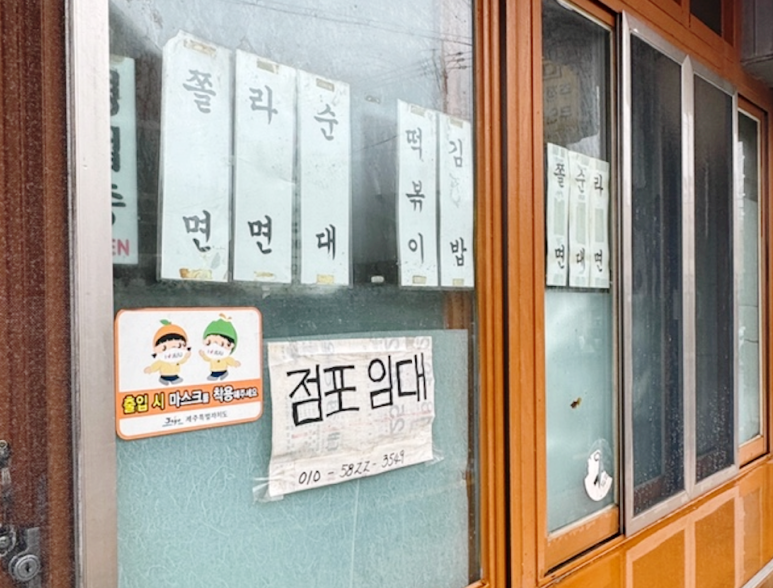 봉분식 이미지