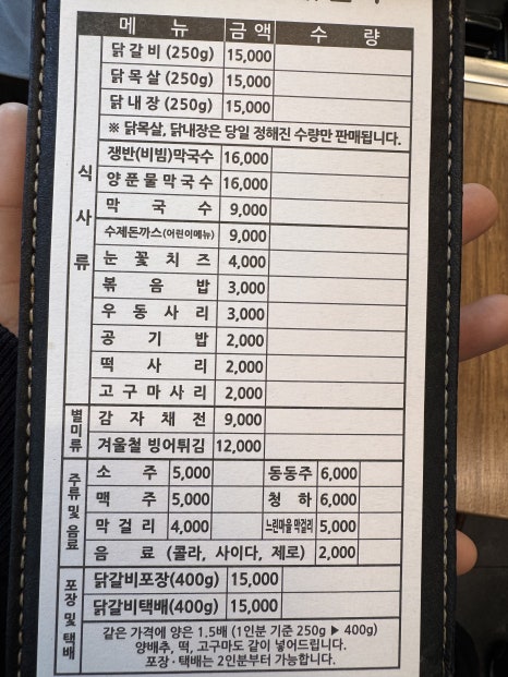 통나무집농원 이미지