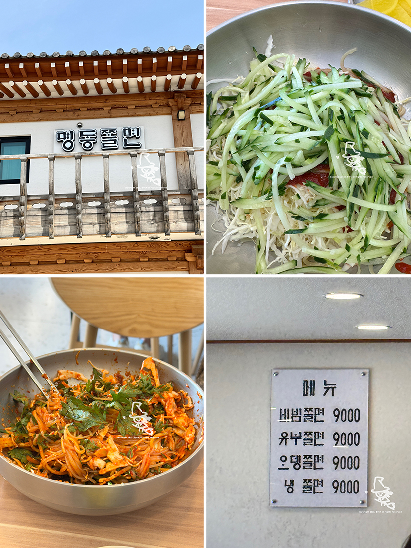스테이동주 이미지
