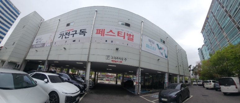 엘지전자안양서비스센터 이미지