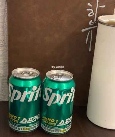 하유 이미지