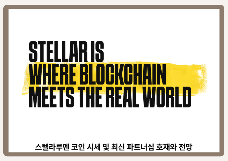 루멘파트너스 이미지