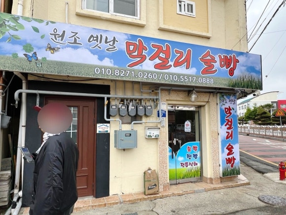 씨엘비베이커리고하도점 이미지