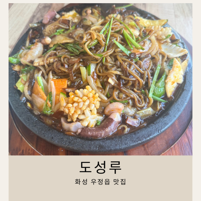 도성루 이미지