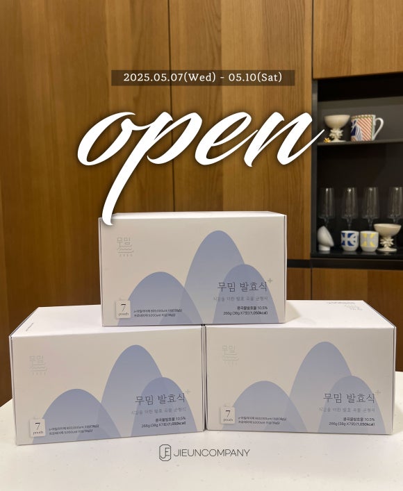 지은컴퍼니 이미지