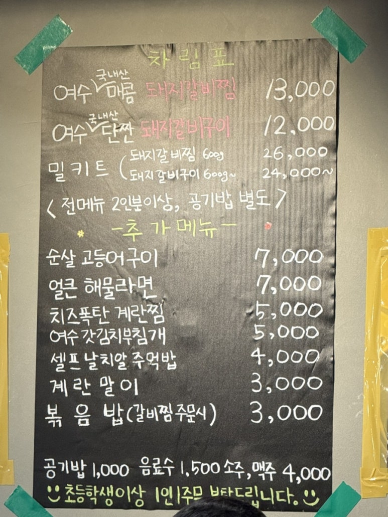 88청춘포차 이미지