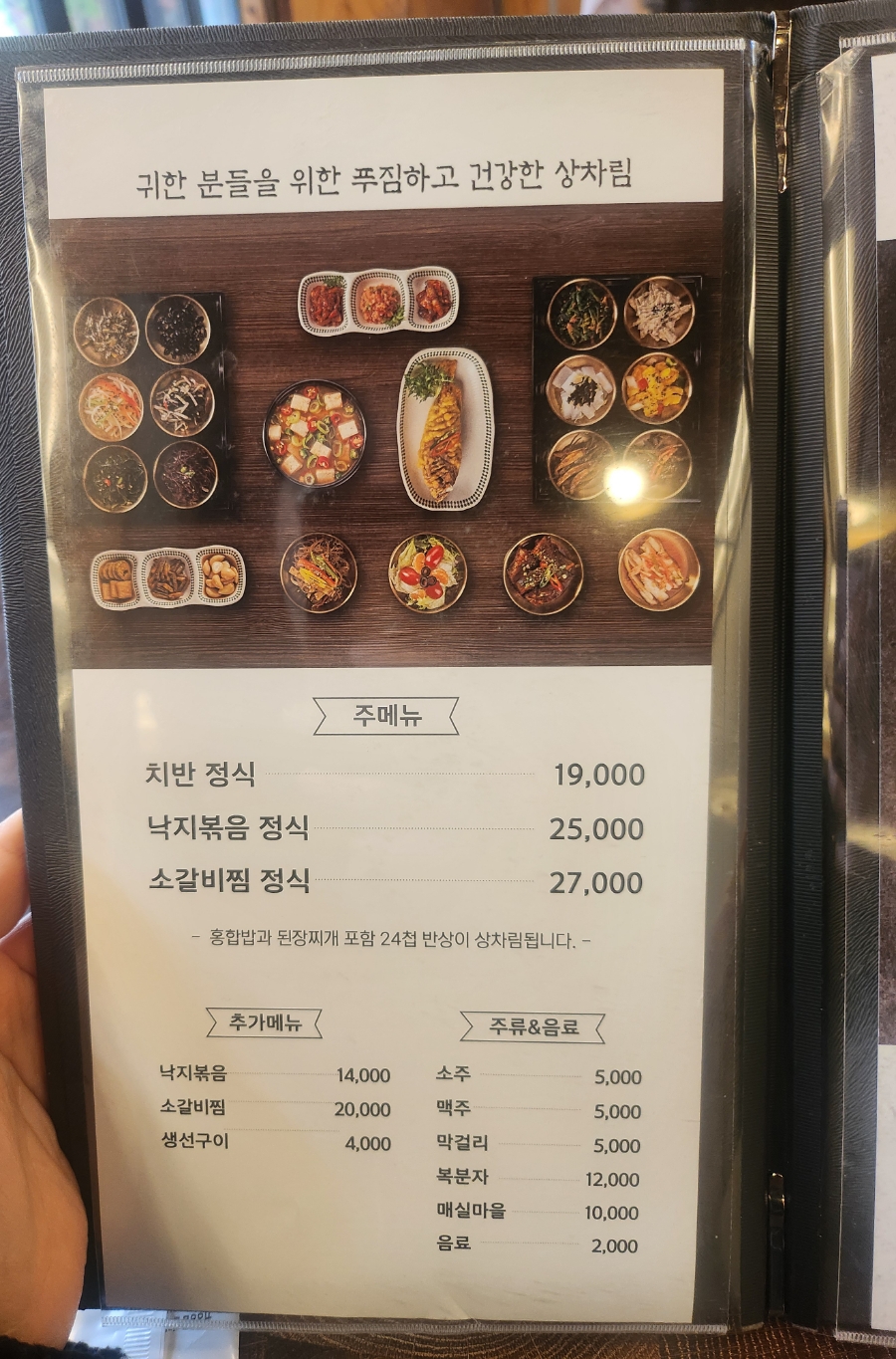 치반 이미지
