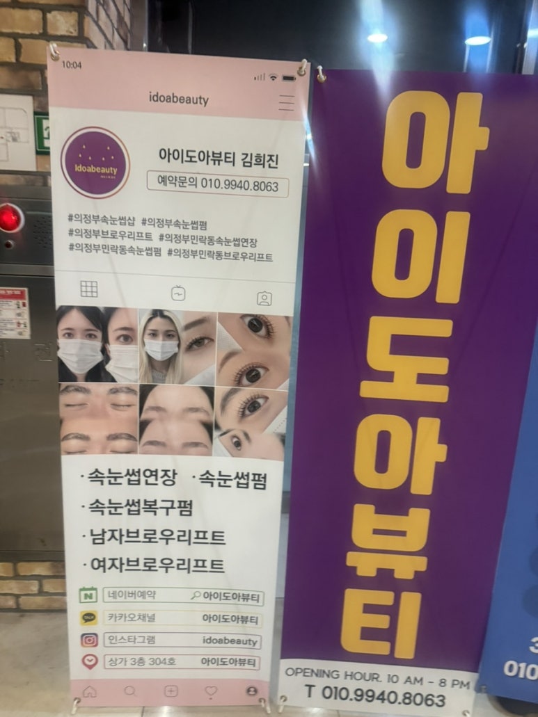 도아뷰티 이미지
