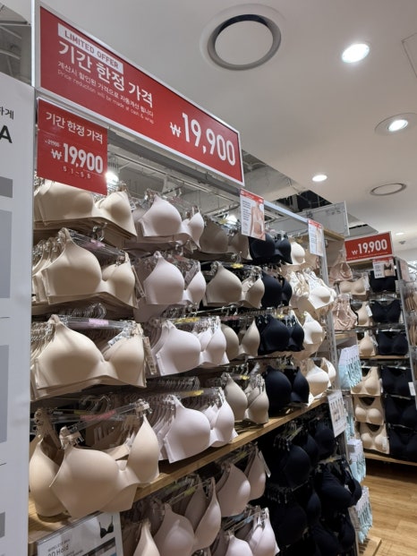적당 용산아이파크몰점 이미지
