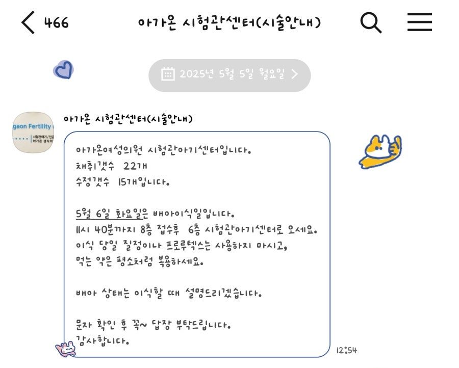 달달920 이미지