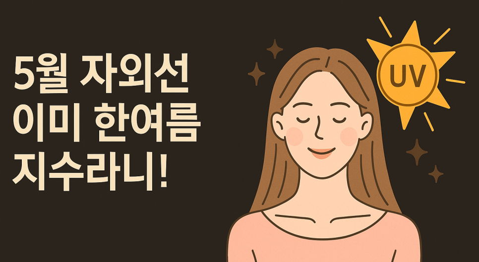 선샤인피부과의원 이미지