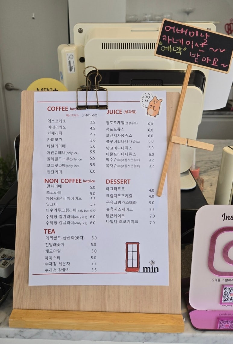 민플라워 이미지