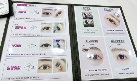 컬링앤펌 이미지