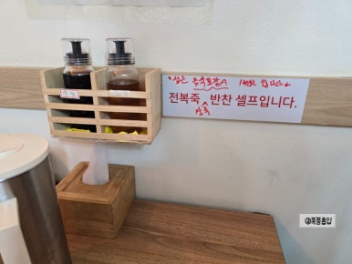 장지훈초밥 이미지
