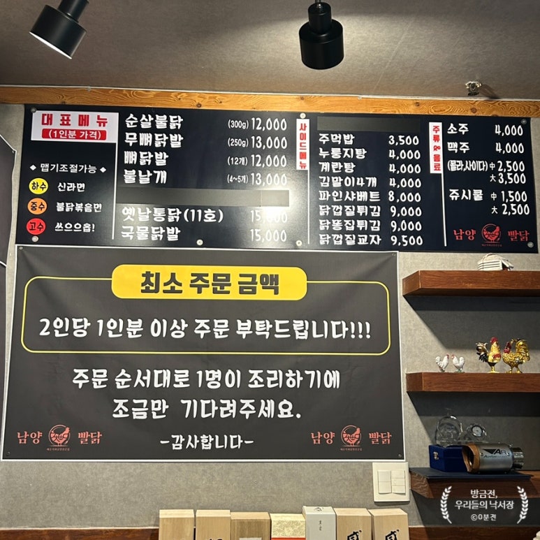 빨닭빨닭 이미지