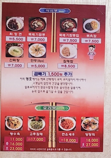 서울서남부농협하나로마트 이미지