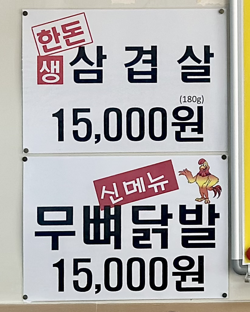 밀방아소고기해장국 이미지
